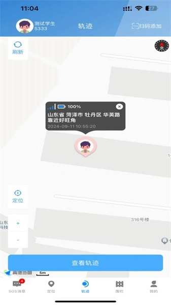 通盛万家最新版图1