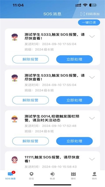 通盛万家最新版图2