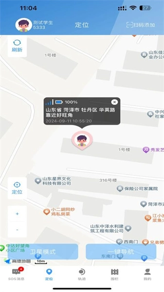 通盛万家最新版图3