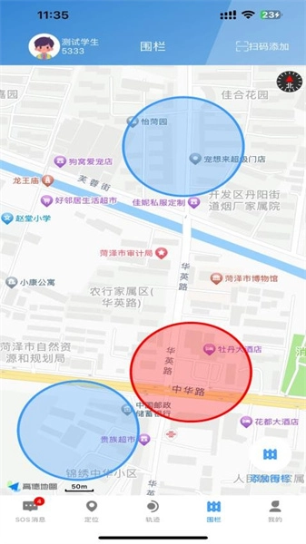 通盛万家最新版图4
