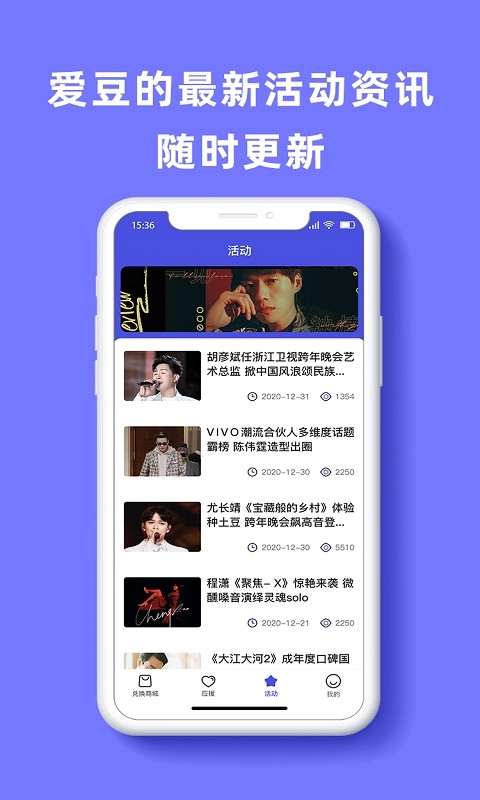 饭饭子安卓官方版