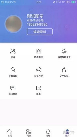 云参谋通用版图2