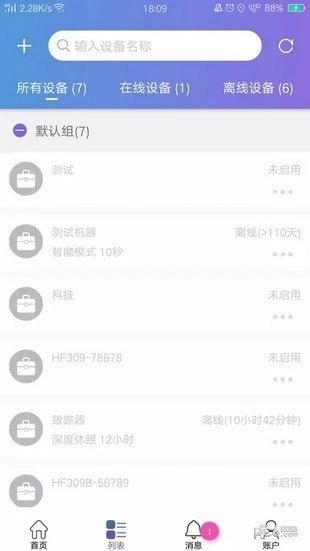 云参谋通用版图4