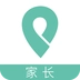 平安家校家长端正版