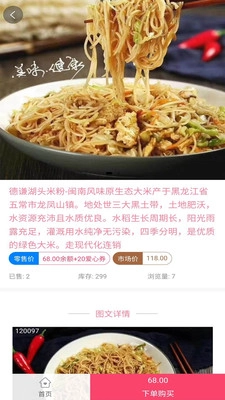 速拼官方版
