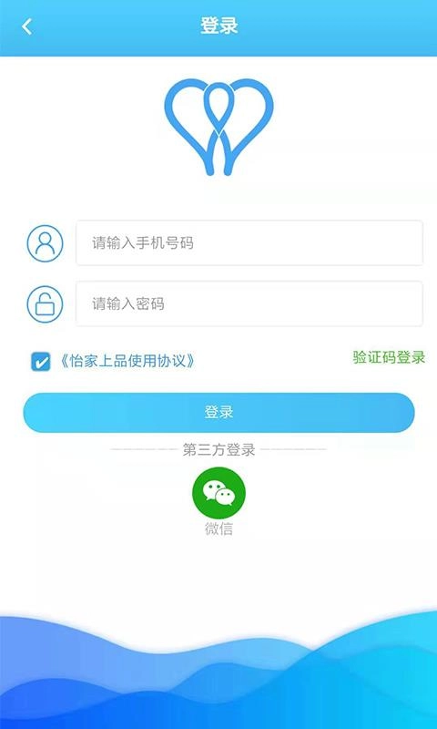 怡家上品手机正版