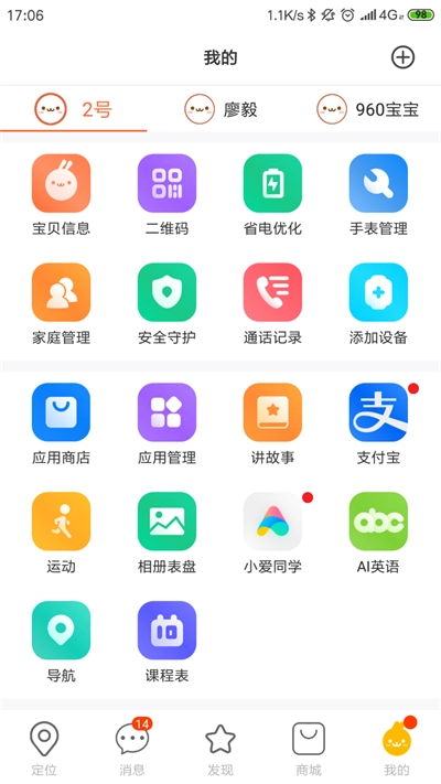小寻通用版图1