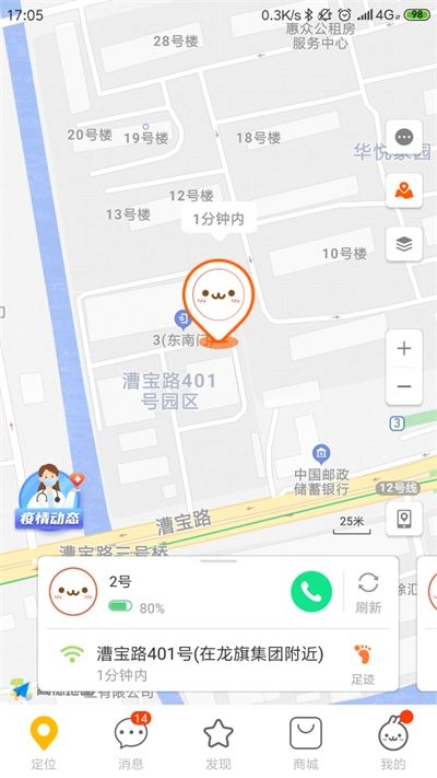 小寻通用版图2