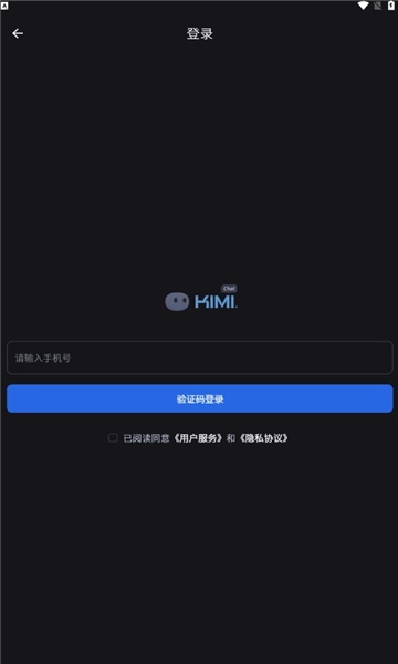 KimiChat高级版