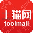 土猫网最新版