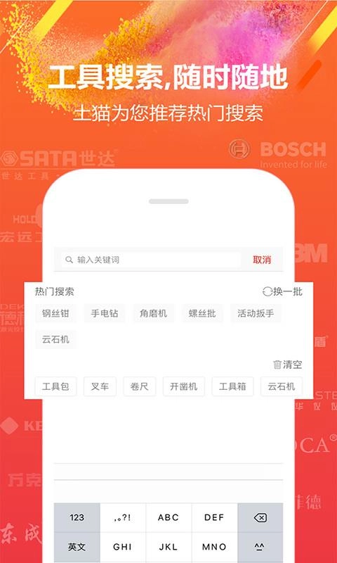 土猫网最新版