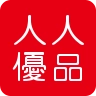 人人优品直装版
