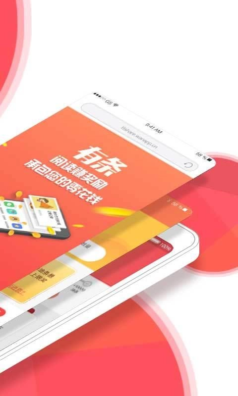有条新闻官方正版图2
