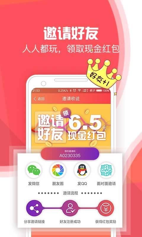 有条新闻官方正版图3