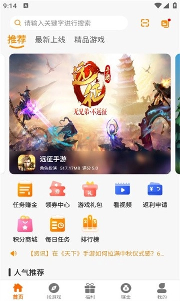 乐游天地(1)