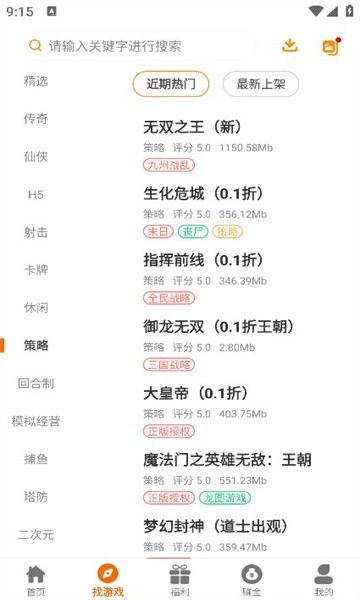 乐游天地(2)