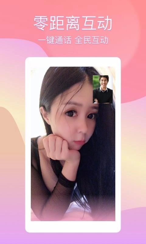 尤蜜手机免费版图3