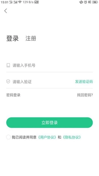 比得宝手机最新版图4