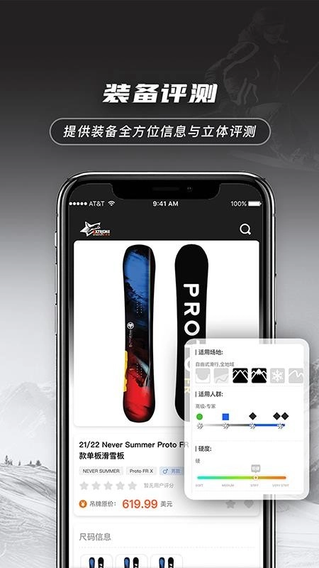 极限库软件直装版