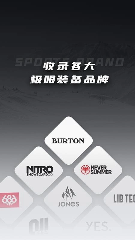 极限库软件直装版