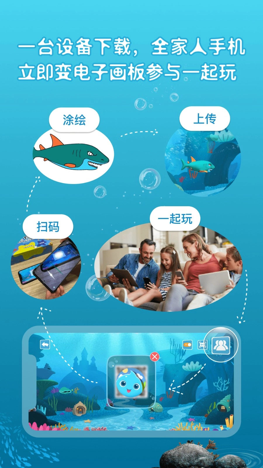 神笔画画官方最新版