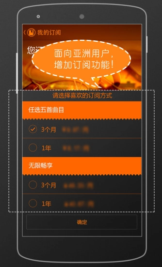 神奇脑波免费版