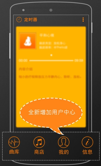 神奇脑波免费版