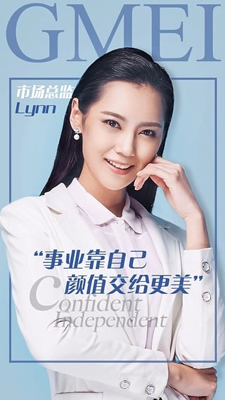 更美软件安卓官方版