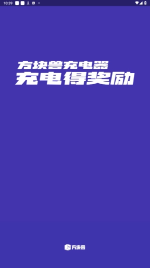 方块兽免费原版图3