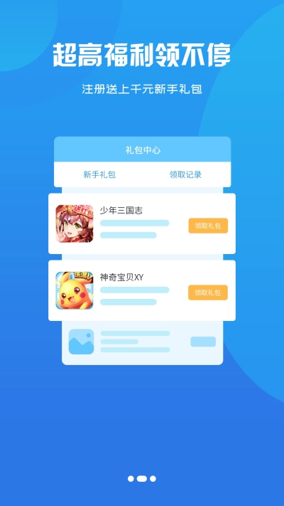 猫妖游图2