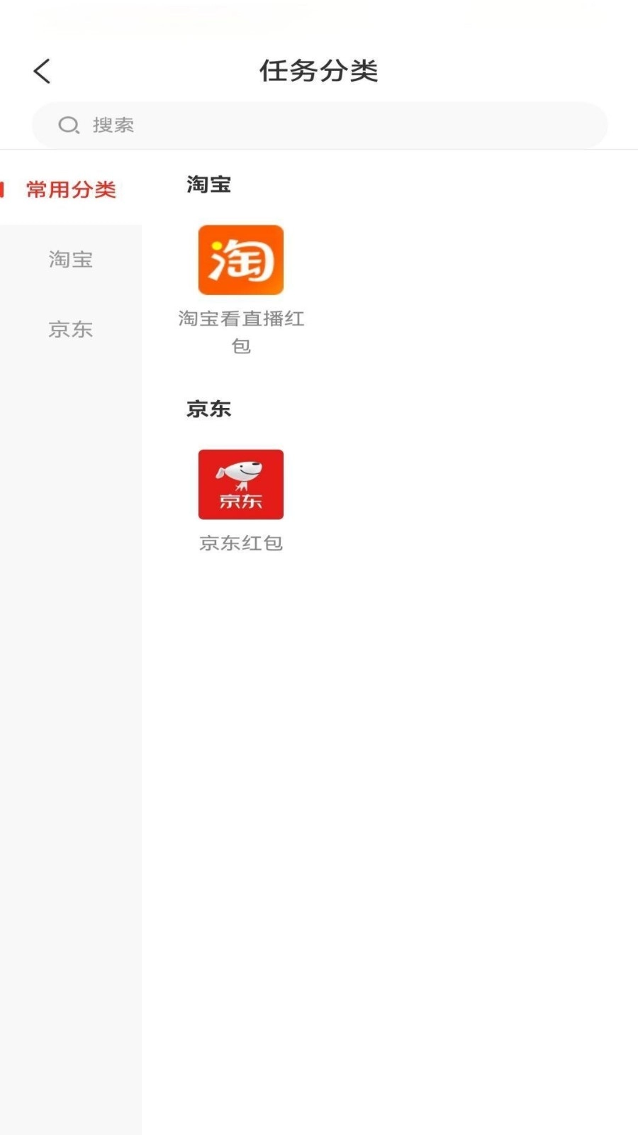友人兼职无广告版图4