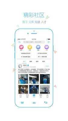 小扳手安卓版
