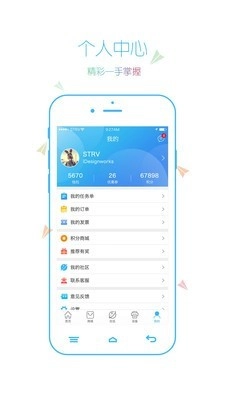 小扳手安卓版