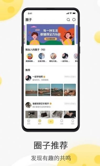 全国约茶手机最新版