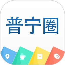 普宁圈最新免费版