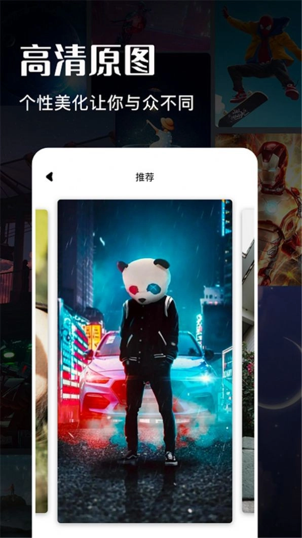 动漫壁纸手机正版
