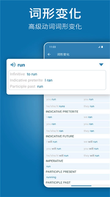 reverso context通用版图1