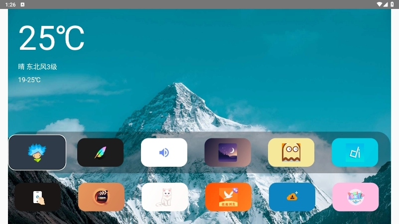 小柚桌面原版图1