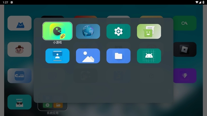 小柚桌面原版图2