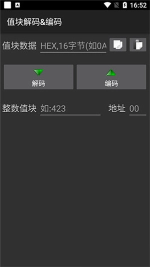 mct安卓直装版图1