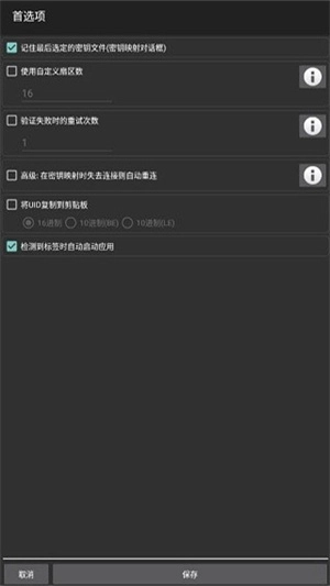 mct安卓直装版图2
