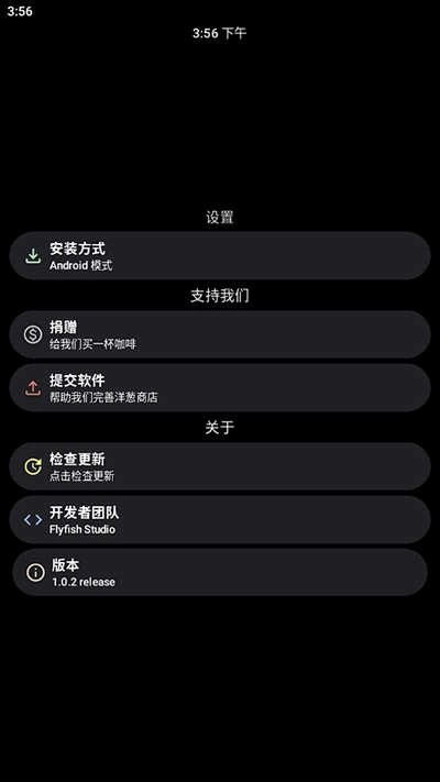 洋葱商店手机免费版图1