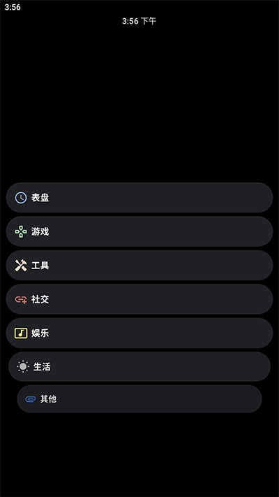 洋葱商店手机免费版图2