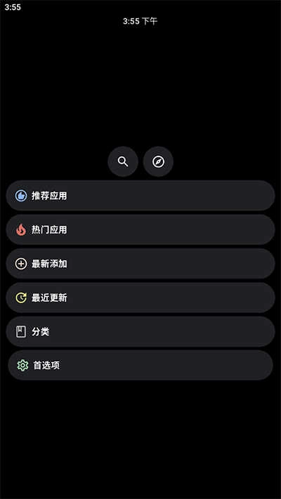 洋葱商店手机免费版图3