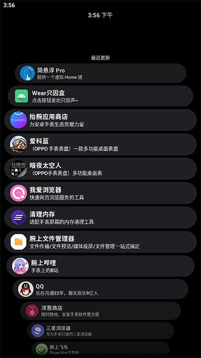 洋葱商店手机免费版图4