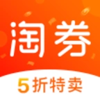 淘券手机正版