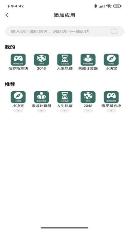 茶克浏览器官方正版图1