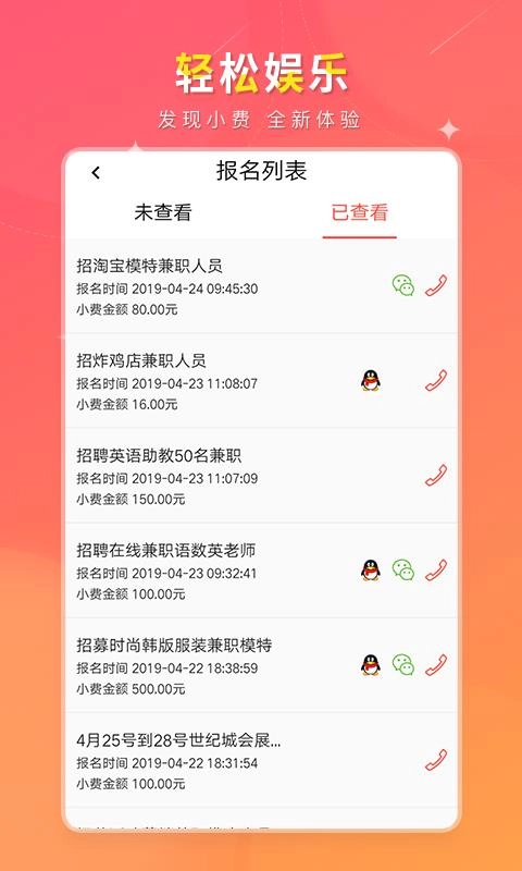赚小费直装版图1