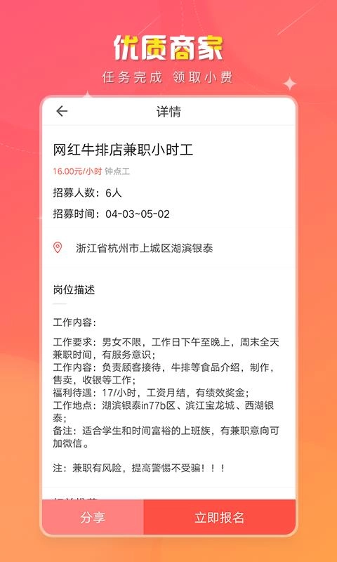 赚小费直装版图4
