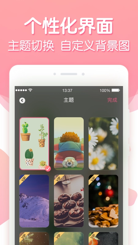 倒数纪念正版